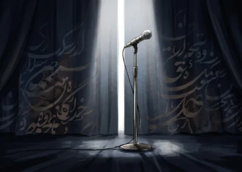 Conceptual illustration of a microphone on a stage with Persian motifs.